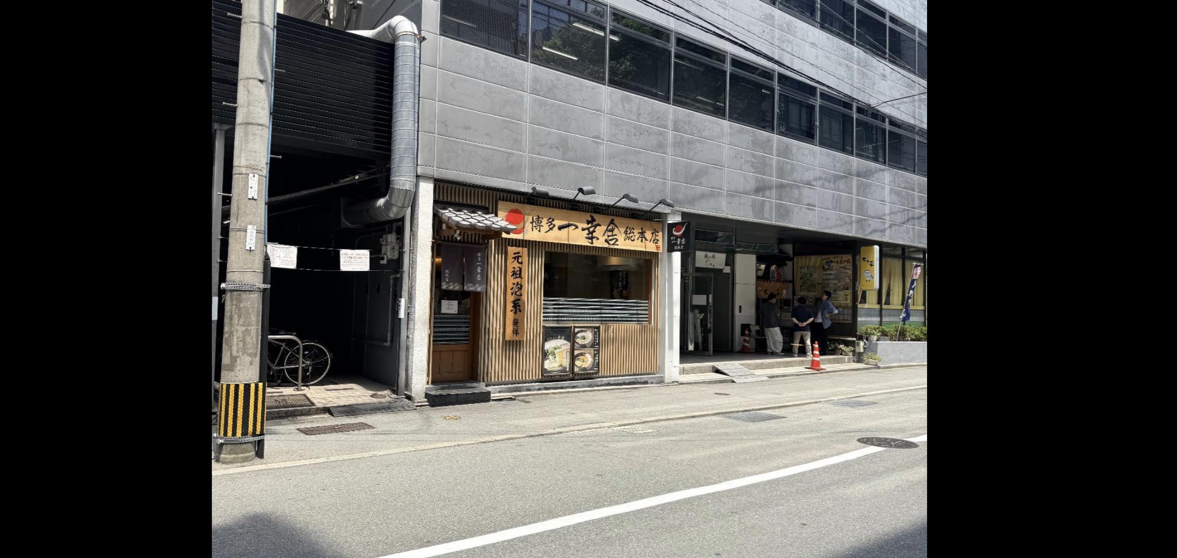 lamian